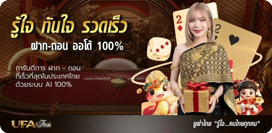 แบนเนอร์ evo888 ใหม่ — โปรโมชั่นสมาชิกใหม่