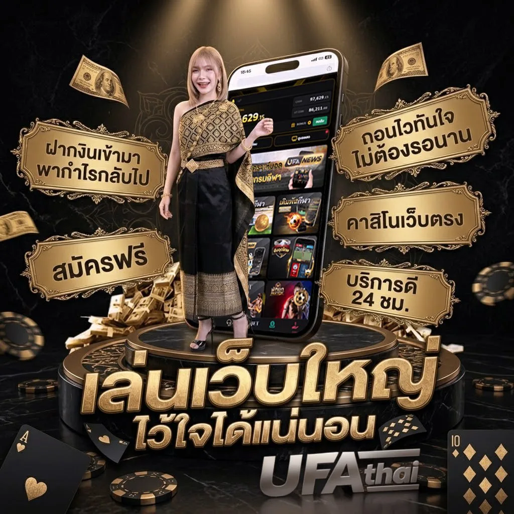 evo888 แบนเนอร์แบรนด์ — เว็บตรง UFABET